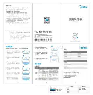 Midea美的 汤锅MP-TG28S06430不锈钢